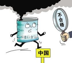 食品安全檢測(cè)儀