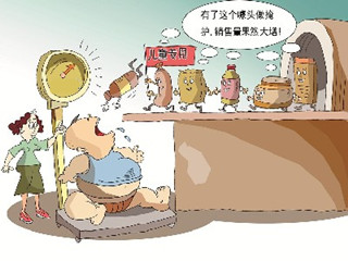 食品安全檢測(cè)儀